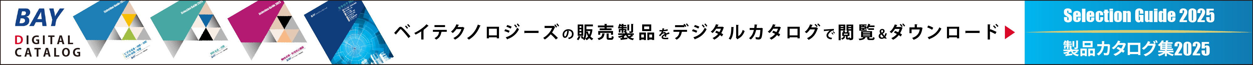 ダウンロード ダウンロード