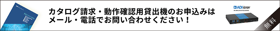 カタログ請求 お問い合わせ